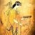 Artemis, wearing a crown, feeds a snake. From a Greek vase dated circa 500 BCE.